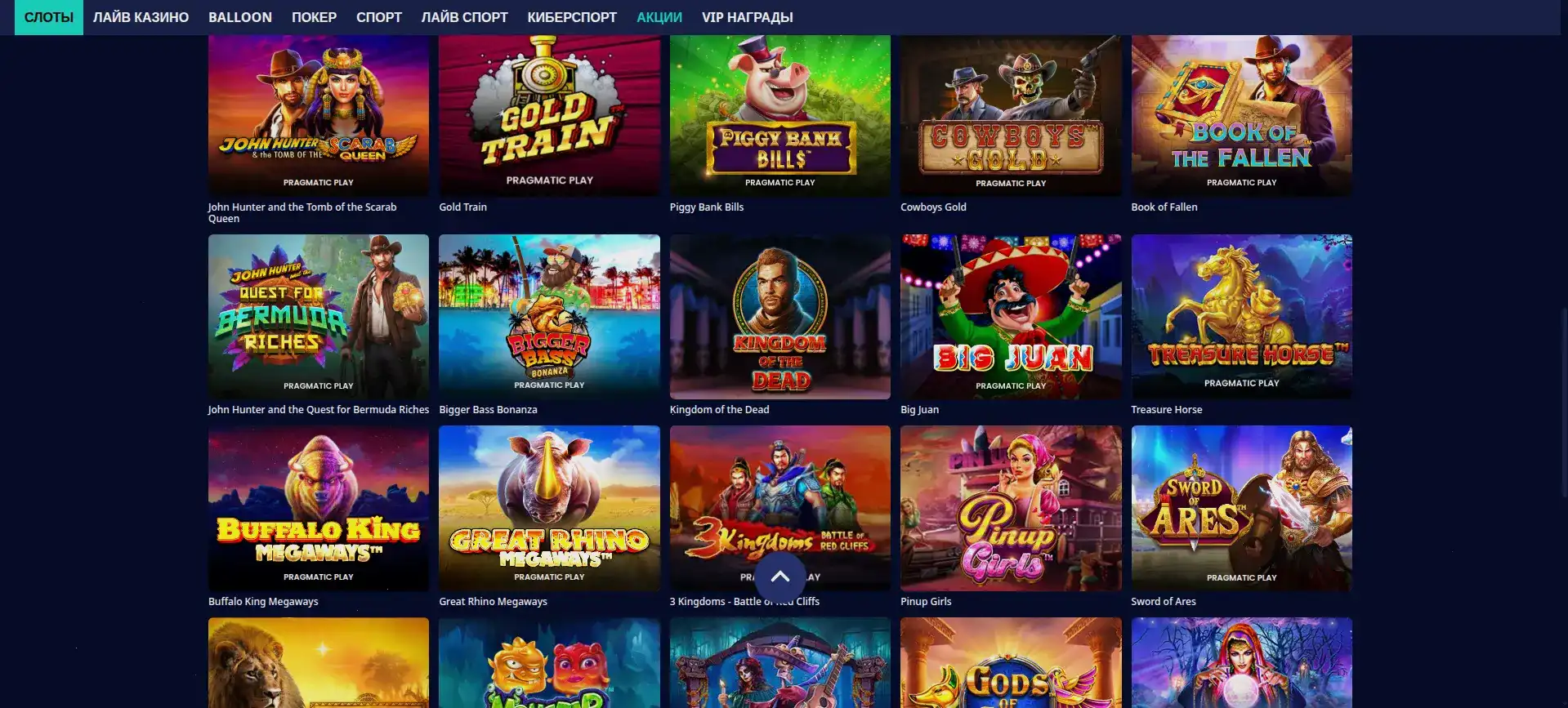 Турнирная таблица и призы в Neon Club casino